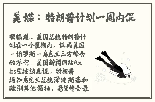 一小孩半夜喂女孩吃钢筋